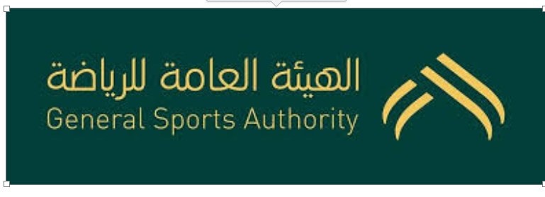 الهيئة العامة للرياضة | حل إدارة نادي الوحدة ودخول النساء الملاعب الرياضية بالسعودية عام 2018