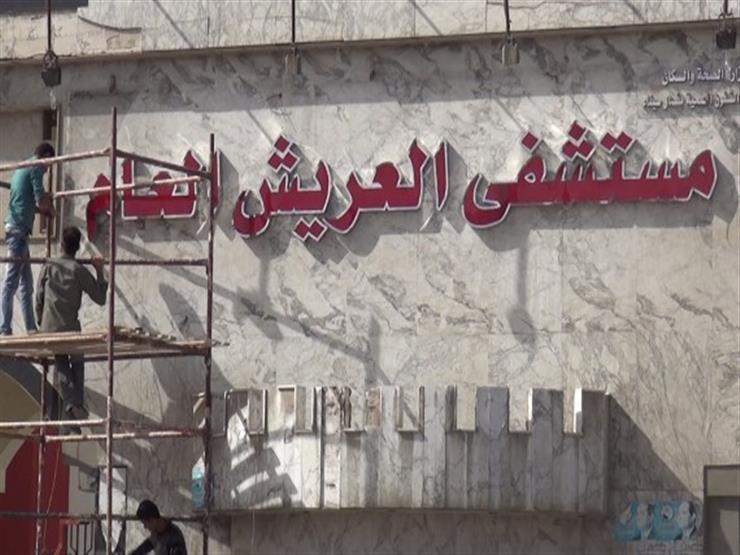 مسجد الروضة نص كلمة الرئيس السيسي في عزائه أسر شمال سيناء وتمني الشفاء للمصابين.