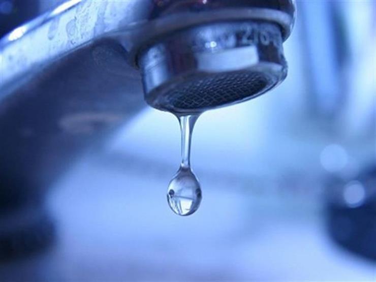 انقطاع مياه الشرب اليوم السبت في 10 مناطق .. تعرف على مناطق قطع المياه اليوم