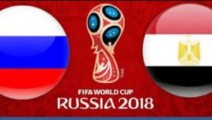 مباراة روسيا ومصر اليوم