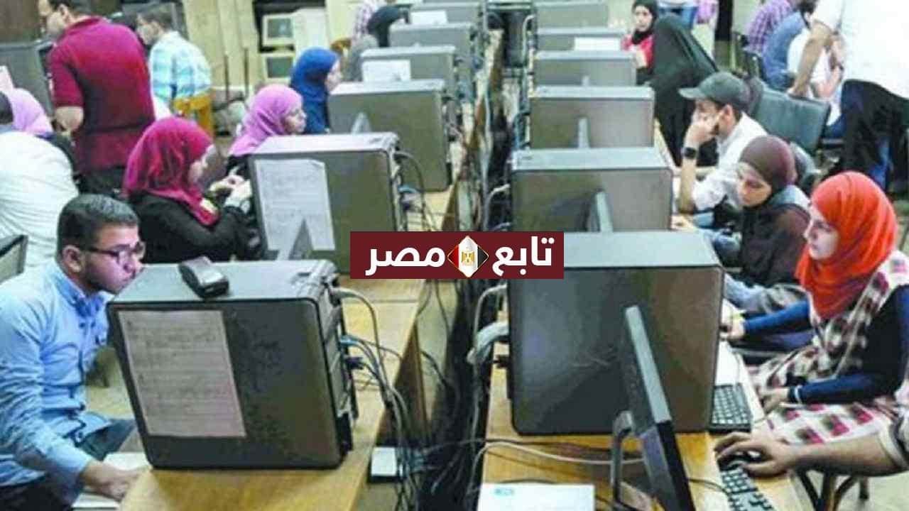 الآن التقديم بالجامعات المصرية رابط بوابة الحكومة المصرية تنسيق