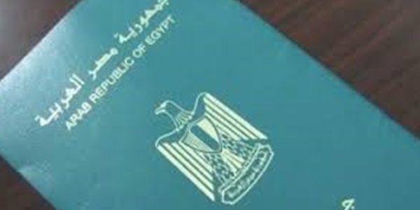 قيمة رسوم استخراج جواز السفر الجديدة 2018 بمصر التي أعلنت عنها الداخلية رسمياً اليوم