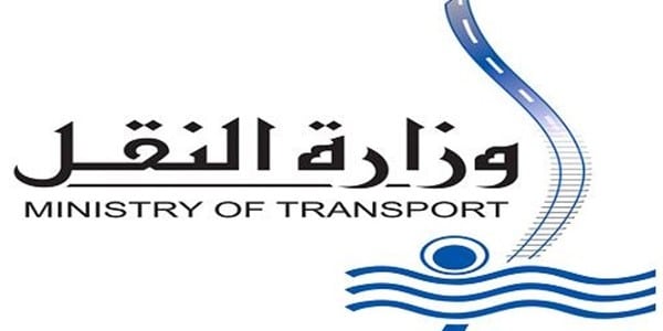وظائف وزارة النقل 1440 بالسعودية تُعلن عن وظائف قياديه للشباب من الجنسين