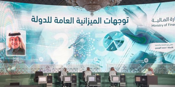 وزير المالية محمد الجدعان : لا يوجد أي تغيير في رسوم الوافدين ومراجعة أسعار البنزين 2019