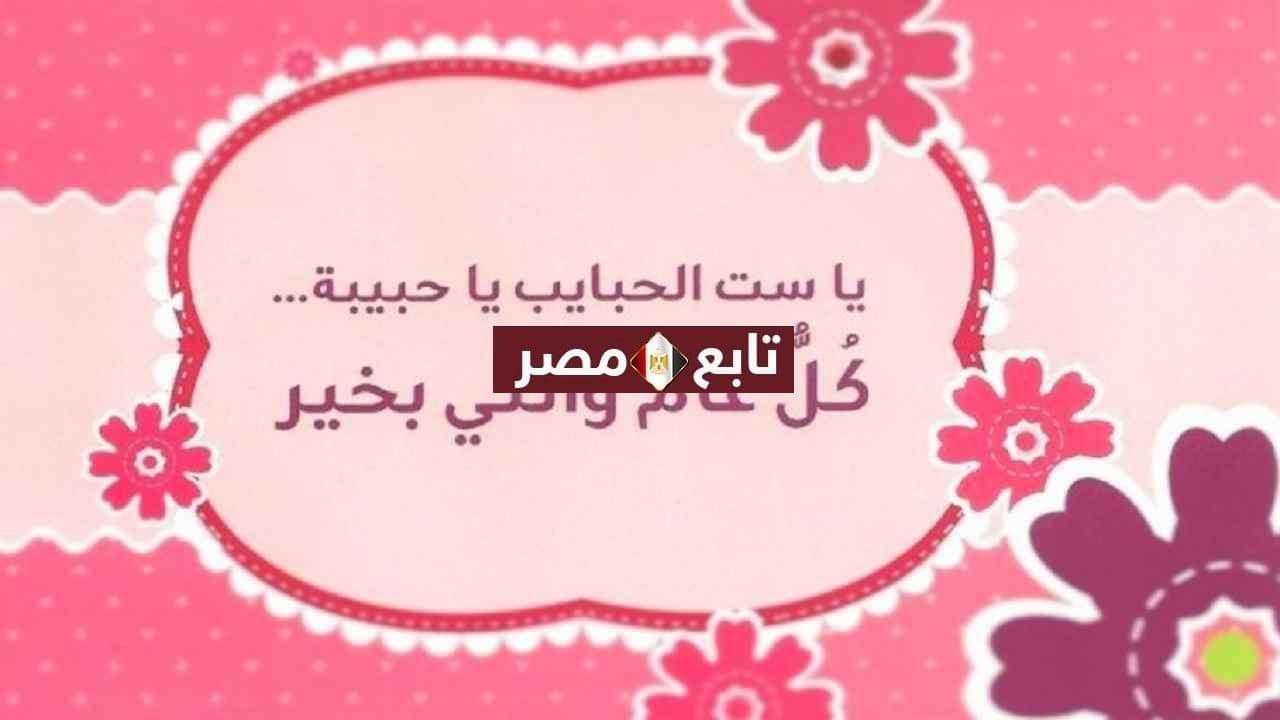 أسماء بنات من القرآن 2021 أجمل أسماء البنات الحديثة ومعانيها