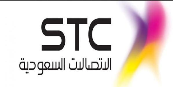 شركة الاتصالات السعودية .. رابط خدماتي STC الموقع الرسمي للإنترنت والهواتف