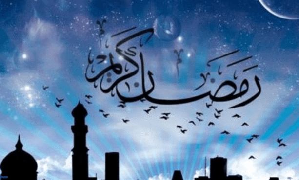 موعد شهر رمضان 2019 فلكيا