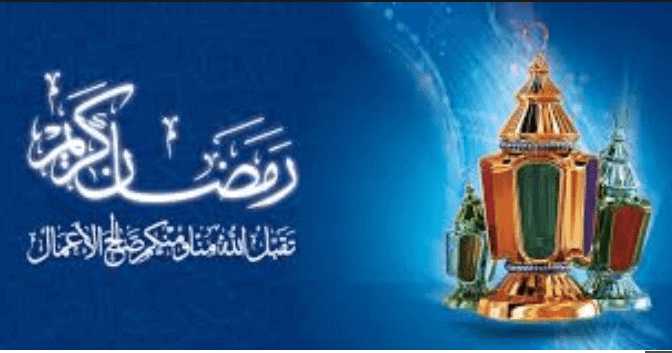 “الاثنين” بداية شهر رمضان 2019 في مصر والسعودية / أول رمضان 1440 في الدول العربية