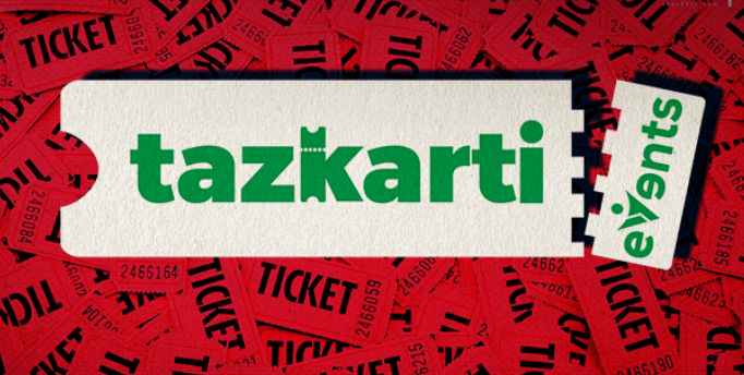 نظام تذكرتي أمم أفريقيا tazkarti للحصول على بطاقة مشجع