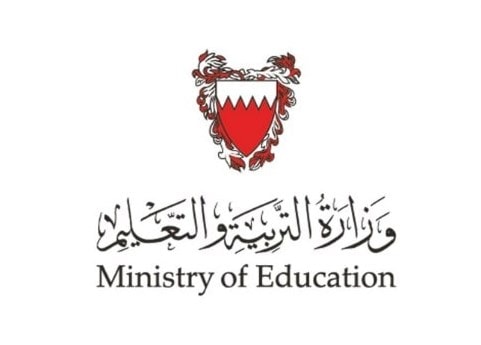 نتائج طلاب البحرين 2019