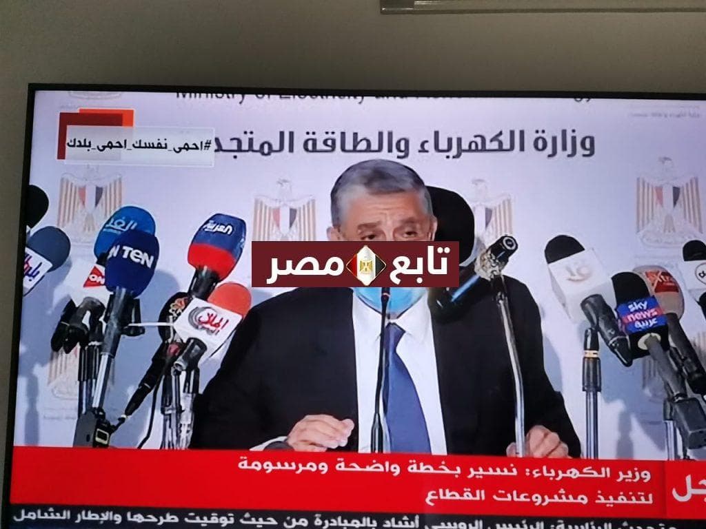 اسعار شرائح الكهرباء الجديدة مصر.. بيان اسعار الزيادة في الكهرباء للمنازل