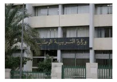 رزنامة العطل المدرسية 2019 الجزائر