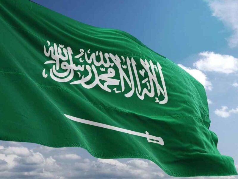 الأجازات الرسمية 1441 في السعودية للعاملين بالقطاع الحكومي والخاص والمدارس