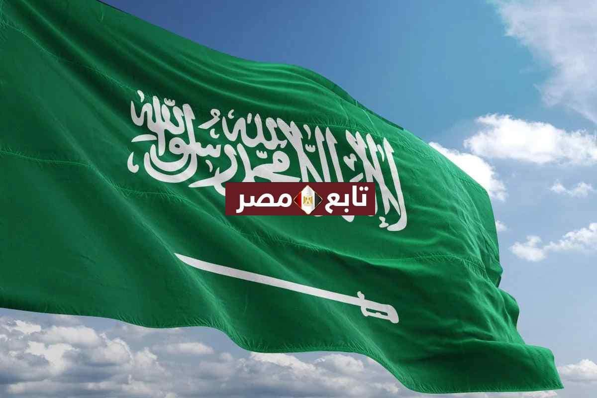 الأجازات الرسمية 1441 في السعودية للعاملين بالقطاع الحكومي والخاص والمدارس