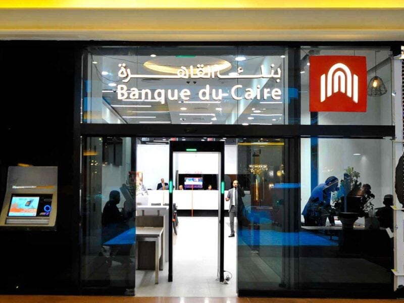 فروع بنك القاهرة بالجيزة || عناوين وفروع Banque du Caire