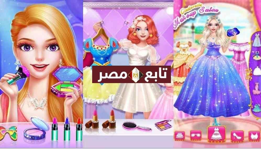 لعبة تلبيس الأميرة من العاب تلبيس بنات مجانا للهاتف من متجر play العاب