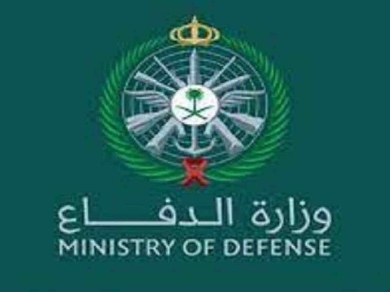 رابط تقديم وظائف الدفاع للنساء 1441 العسكرية بوابة القبول والتجنيد الموحد