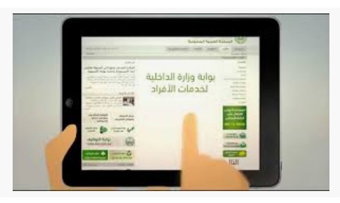 رسوم تجديد رخصة القيادة مصر بالتفصيل والمستندات المطلوبة الادارة العامة للمرور