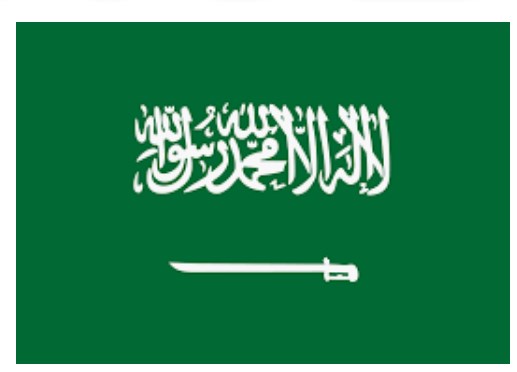 أجازات السعودية 1441- 2020