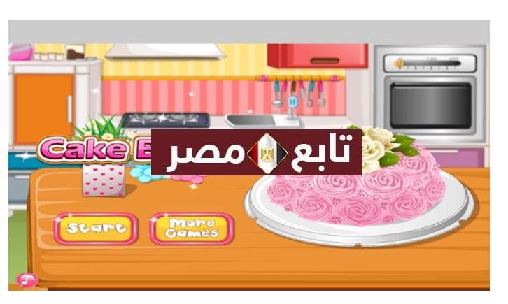 العاب بنات كبار 2020 حديثة || تنزيل لعبة طبخ حلويات للبنات متجر جوجل بلاي