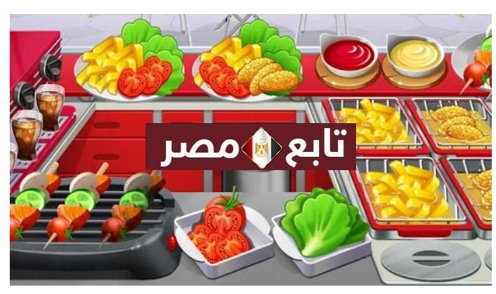 العاب بنات كبار طبخ 2020 || خطوات تنزيل لعبة طبخ طعام Fever Restaurant Mania‏