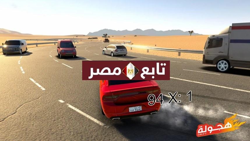 العاب سيارات هجولة 2020 “hajwalah”صمم سياراتك وحلبة السباق