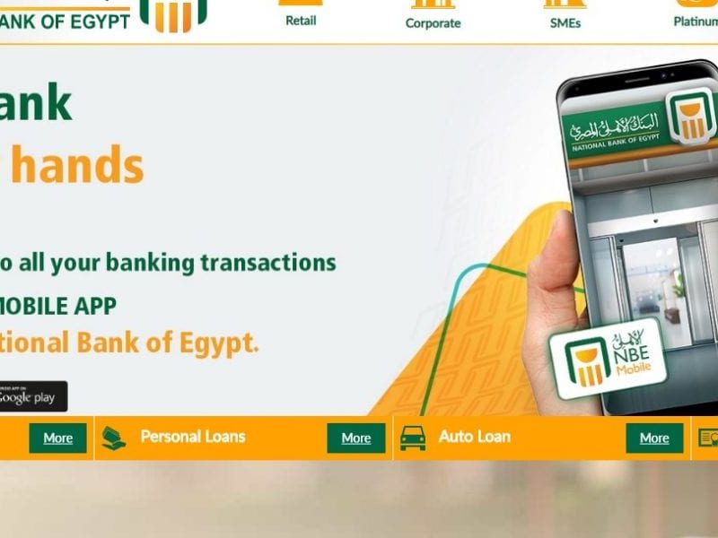 رقم خدمة عملاء البنك الأهلي 2020 وطريقة التواصل الخط الساخن داخل وخارج مصر