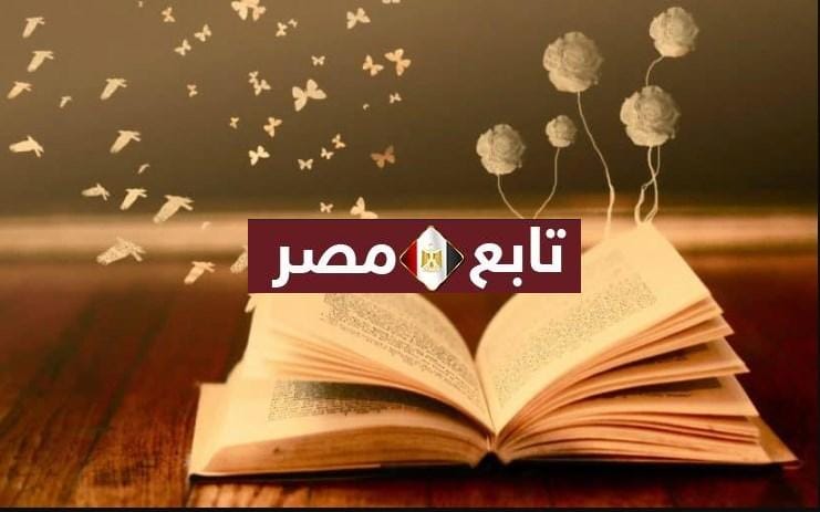 اسماء روايات عربية 2021 جميلة للقراءة الشيقة والمؤلفين للروايات العربية