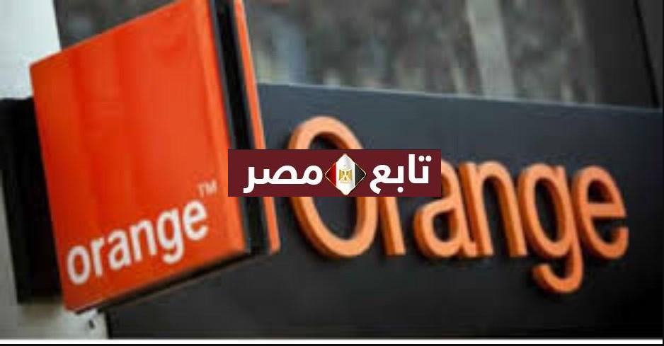 أرقام خدمة عملاء اورنج مصر 2021 دليل أرقام orange الكاش و ADSL