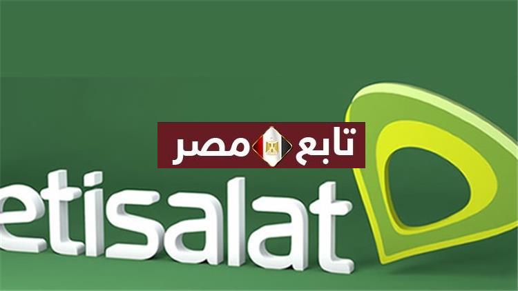خدمة العملاء اتصالات مصر 2021 أرقام الدعم الفني وخدمات ADSL