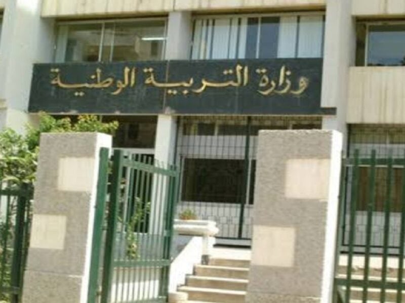 العطل المدرسية الجزائر 2021- 2022 رزنامة وزارة التربية الوطنية