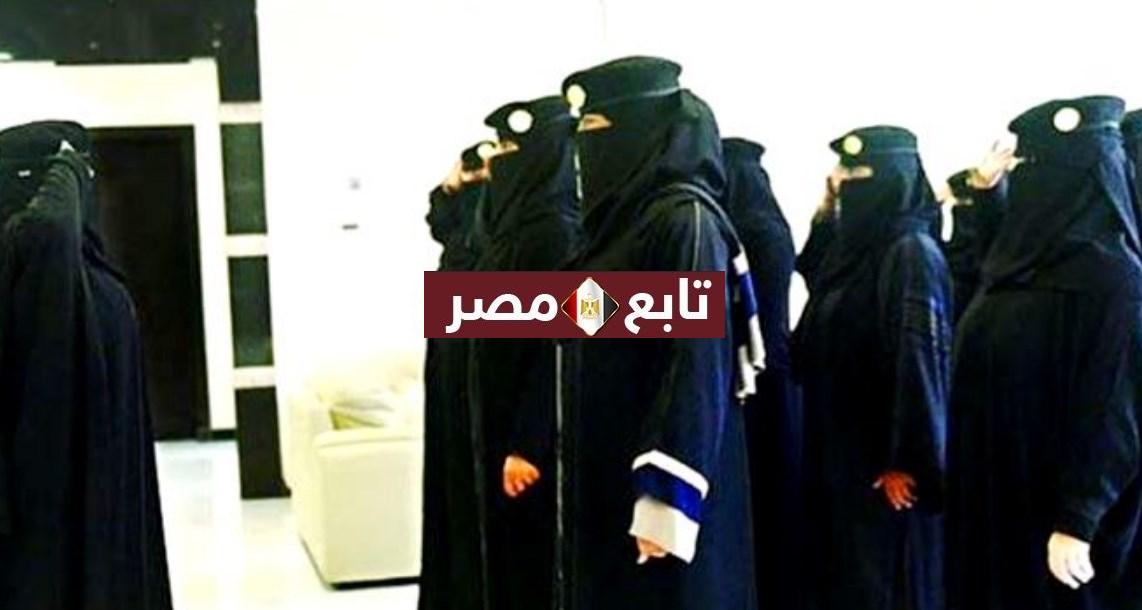تقديم وظائف كلية الملك فهد الأمنية للنساء 1442 رتبة جندي أول