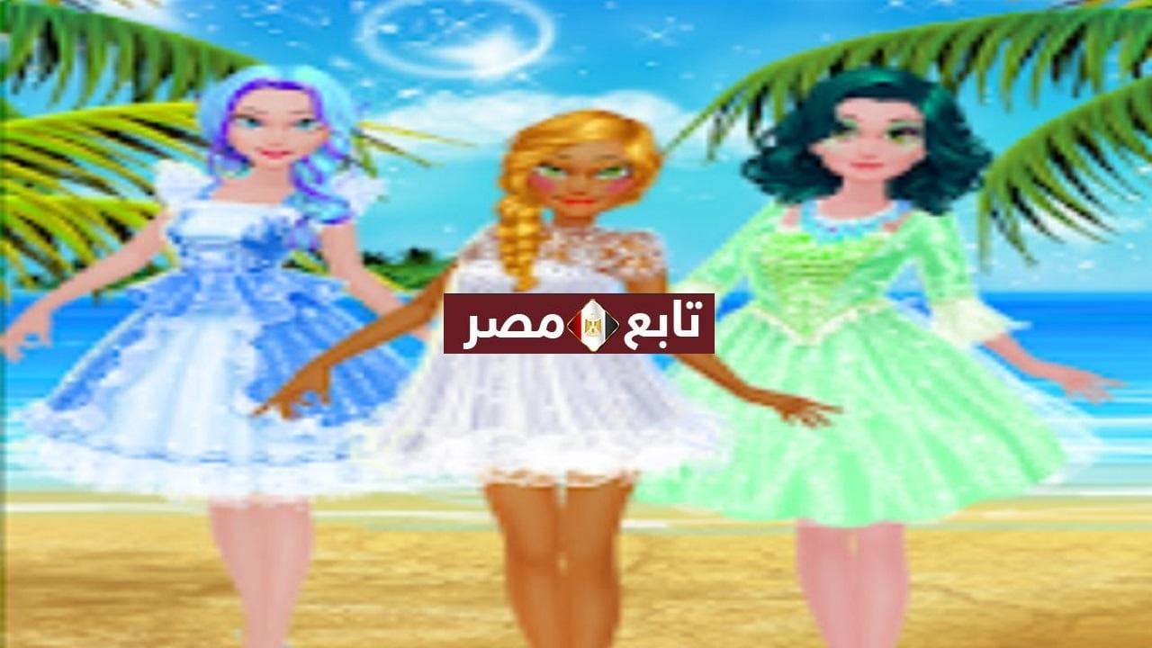العاب بنات تلبيس الأميرات 2021 مجانا للموبايل متجر جوجل بلاي