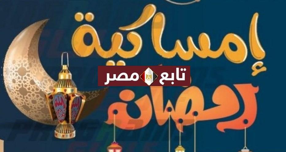 امساكية رمضان الامارات 2021 مواقيت الصلاة في الإمارات 1442