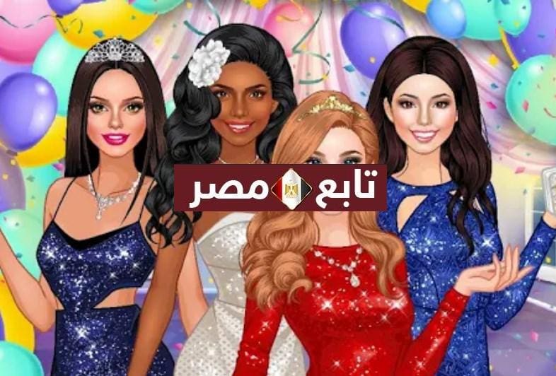 لعبة تلبيس الأميرة لحفلة الرقص 2021 العاب متجر جوجل بلاي