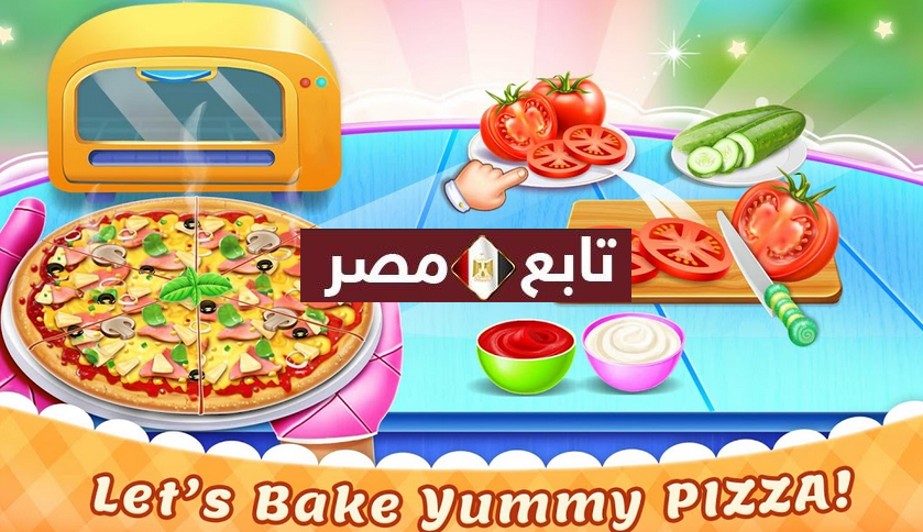 العاب بنات مطبخ كبير لعبة طبخ البيتزا للاندرويد جوجل بلاي