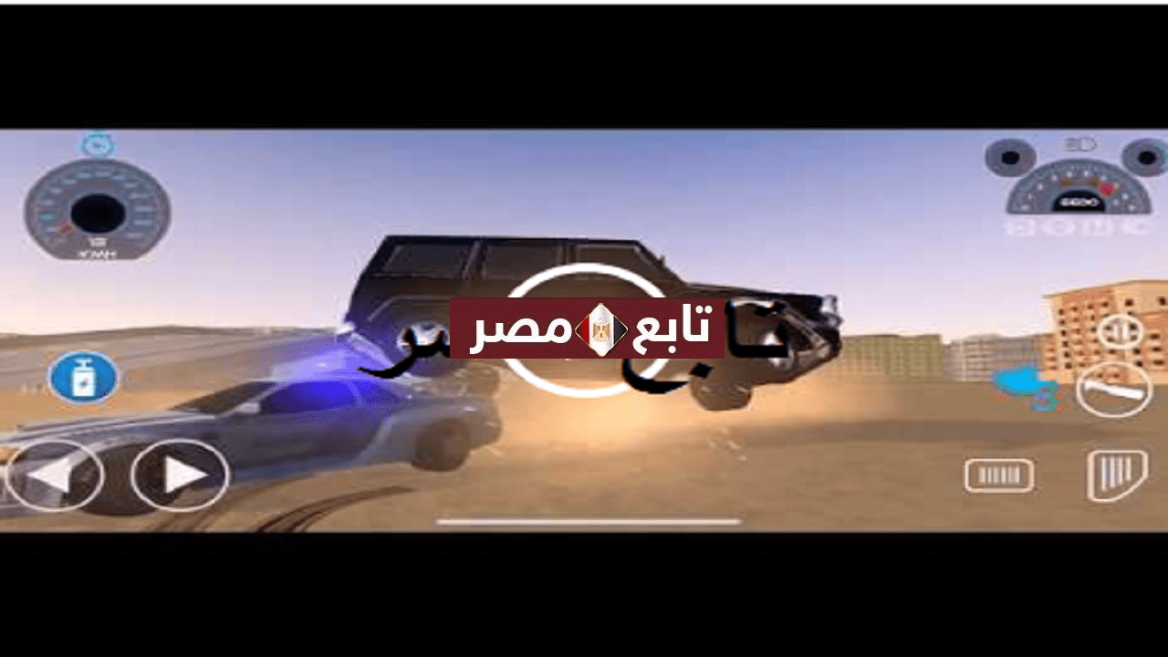 العاب سيارات تفحيط 2022 لعبة الوحش الميكانيكي جوجل بلاي