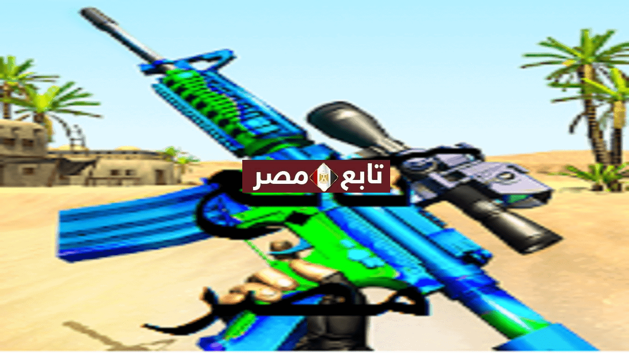 العاب حربية لعبة إطلاق النار Fps مكافحة الارهاب متجر بلاي