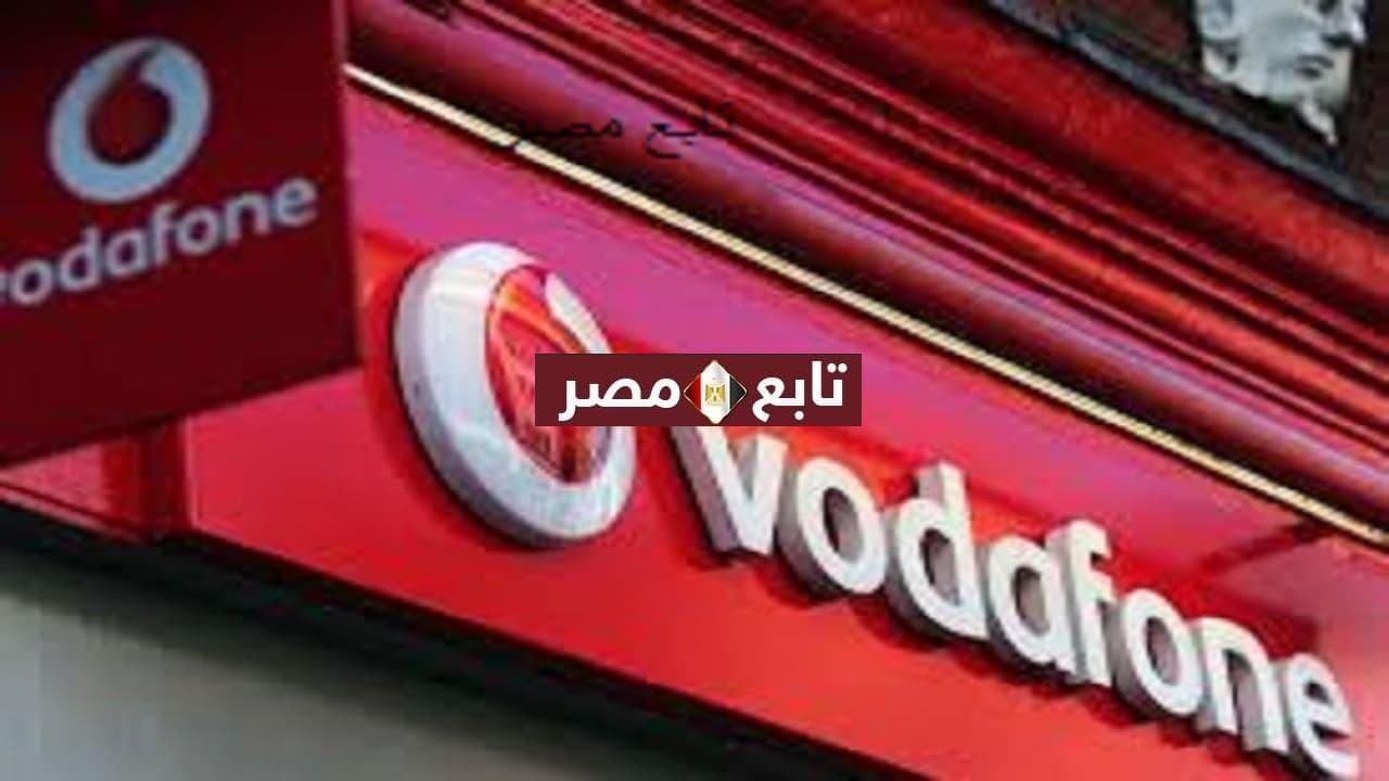 باقات نت فودافون مصر 2021- 2022 أختر اللي يناسبك