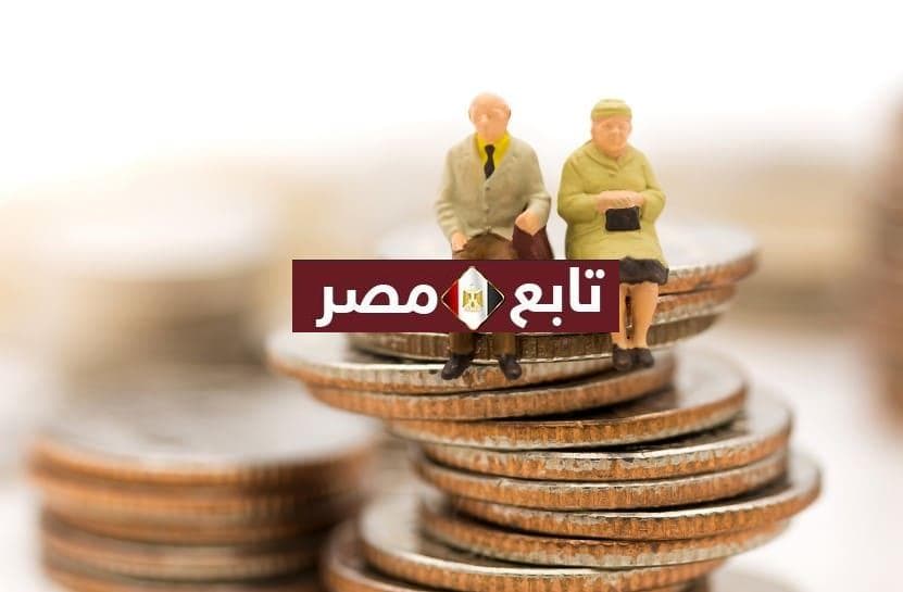 500 ألف جنيه قرض المعاش من بنك مصر 2021 بأقل فائدة 