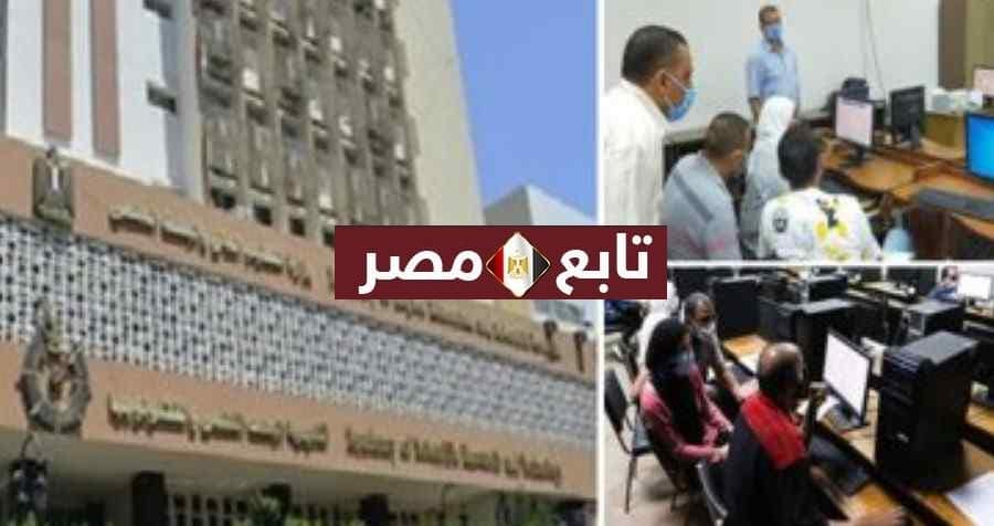 رابط بوابة مصر الرقمية للتنسيق الثانوية العامة 2021-2022