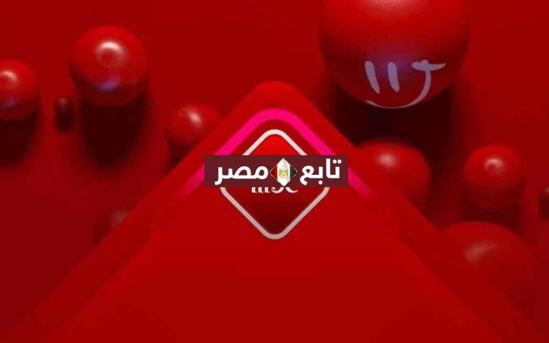 تردد قناة إم بي سي مصر 2021 على القمر الصناعي النايل سات