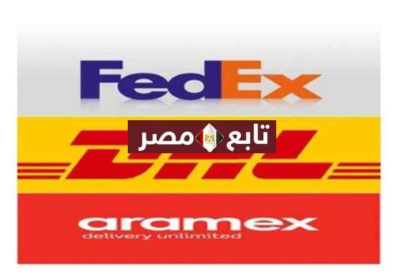 أسعار شحن فيدكس وارامكس مصر 2021 للأفراد والمتاجر