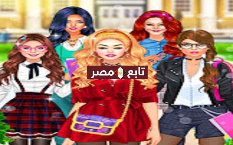 العاب تلبيس عشر بنات 2021 متجر بلاي لعبة تلبيس 10 بنات