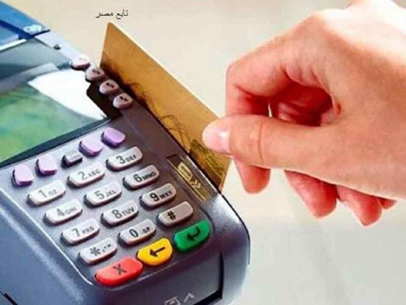 استخراج بطاقة التموين بدل فاقد 2021 استعلام دعم مصر