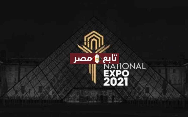 موعد افتتاح Expo 2021 اكسبو 2020 دبي
