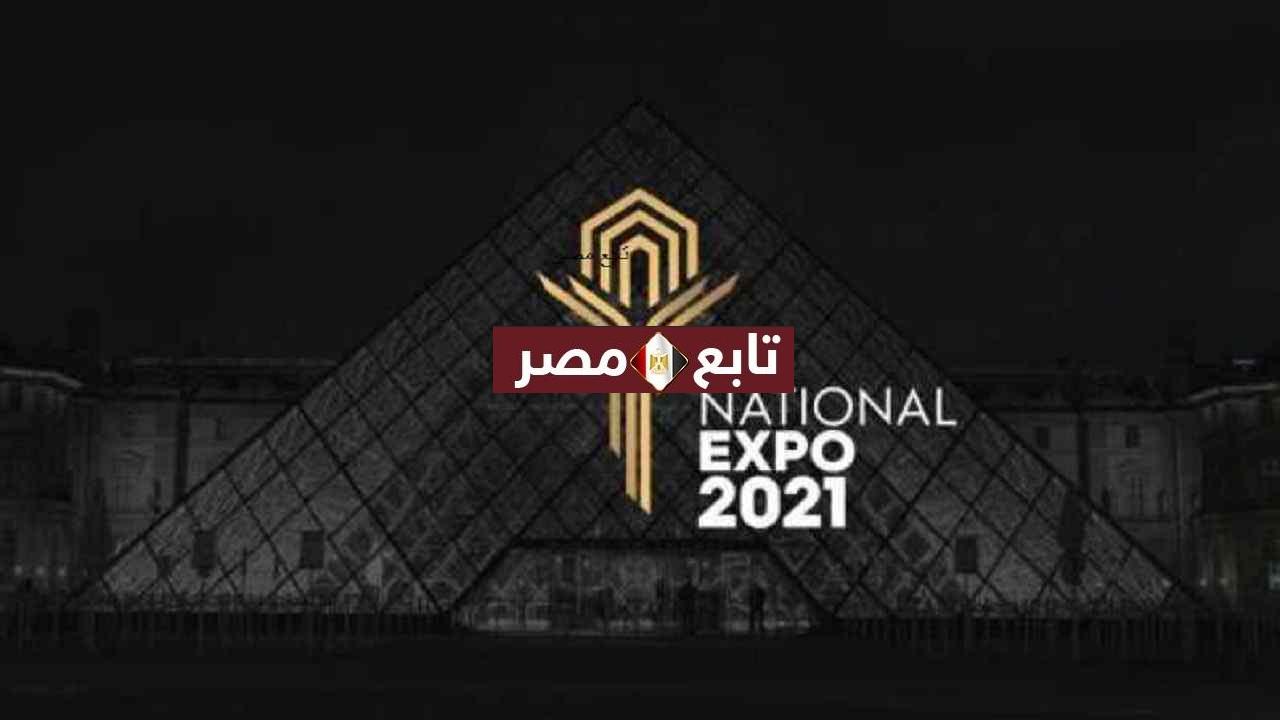 موعد افتتاح Expo 2021