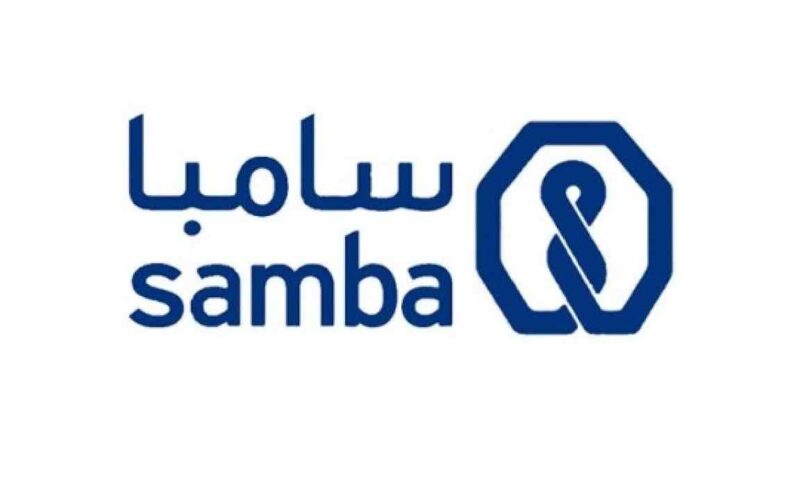 تمويل الخير بنك سامبا بدون تحويل راتب