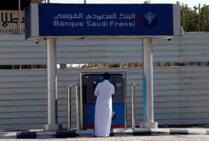 كيف اطلع رقم حسابي البنك الفرنسي 1443 خدمات السعودي الفرنسي