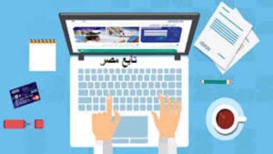 بنك الرياض اون لاين 2022 - 1443 خدمات Riyadh online